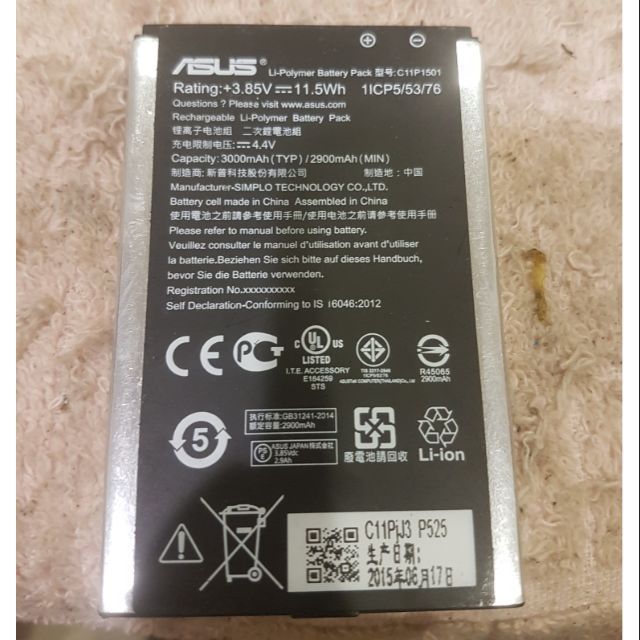 ASUS 華碩 C11P1501/ 1428庫存全新電池
