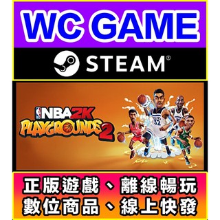 【WC電玩】PC 熱血街球場 2 遊樂場 NBA 2K Playgrounds 2 中文 離線STEAM正版