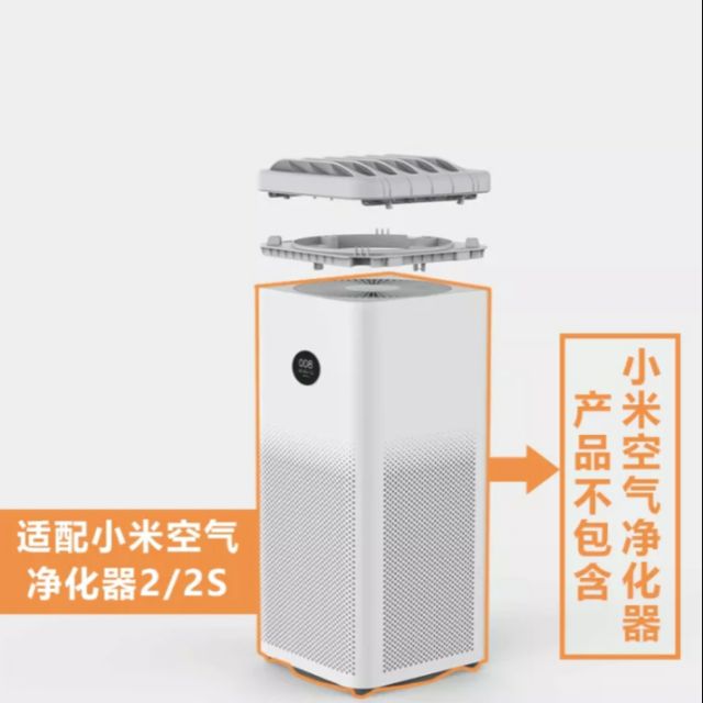 小米米皮第二代青春款無葉風扇 適用小米2/2S空氣清淨機