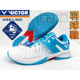 VICTOR 勝利 羽球鞋 A670 羽毛球鞋 3E 寬楦 2.5 專業 白藍 SH-A670 AM 大自在