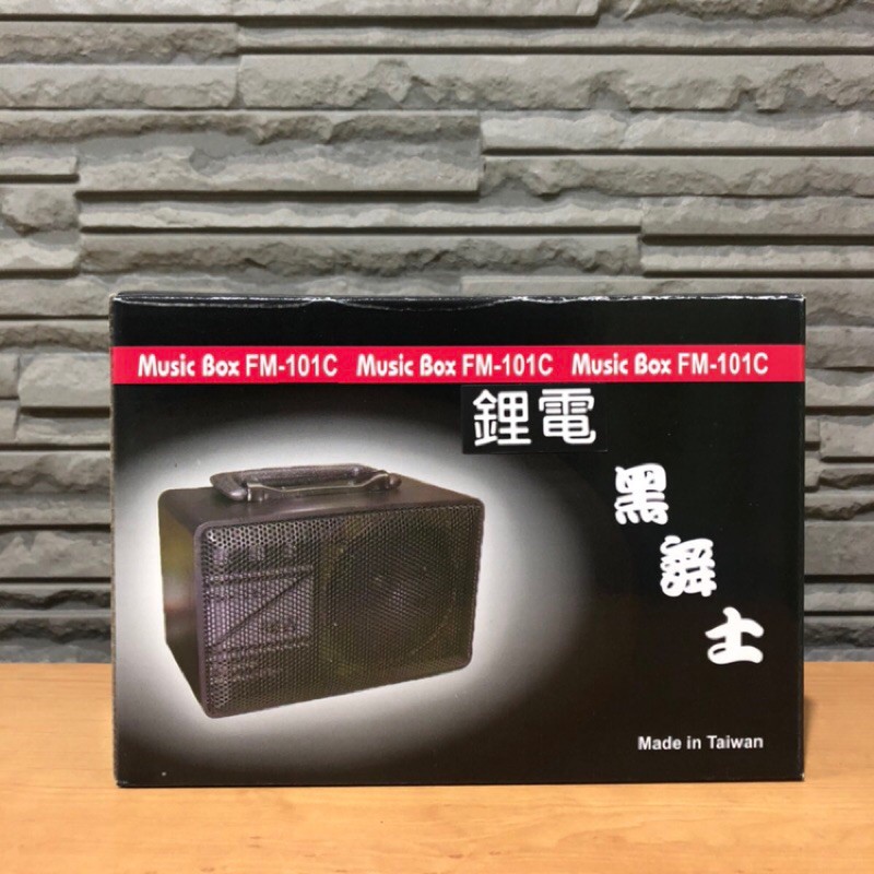 藍牙用品 免運費黑舞士音箱fm 101c 鋰電池藍芽usb 60w充電式有線教學擴音器跳舞機附贈音源線 蝦皮購物