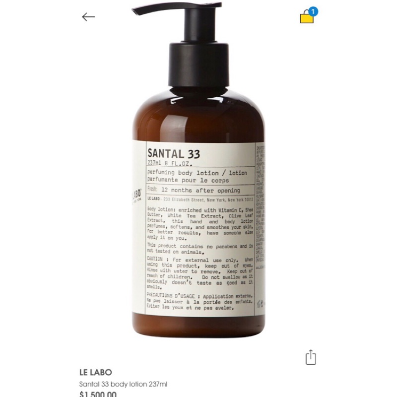 Le labo Santal 33 身體乳液 body lotion diptyque jo Malone