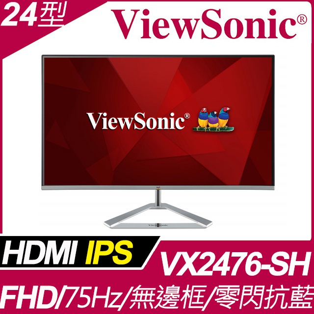 ViewSonic 24型 AH-IPS 薄邊框電腦螢幕(VX2476-smhd)