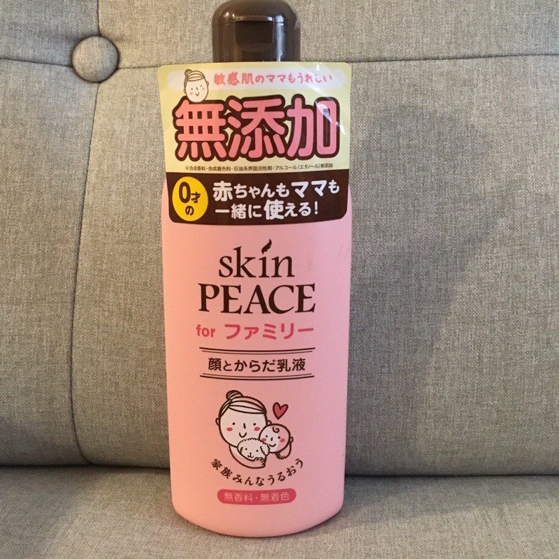 日本Skin Peace 肌本和平 無添加  幼兒臉部保濕乳液