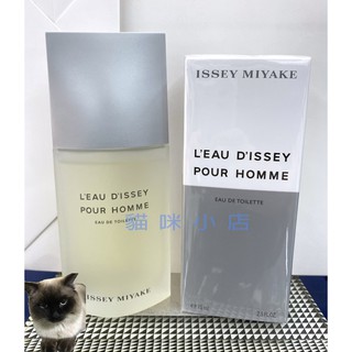 Issey Miyake 三宅一生一生之水男性淡香水 玻璃分享噴瓶 1ML 2ML 5ML