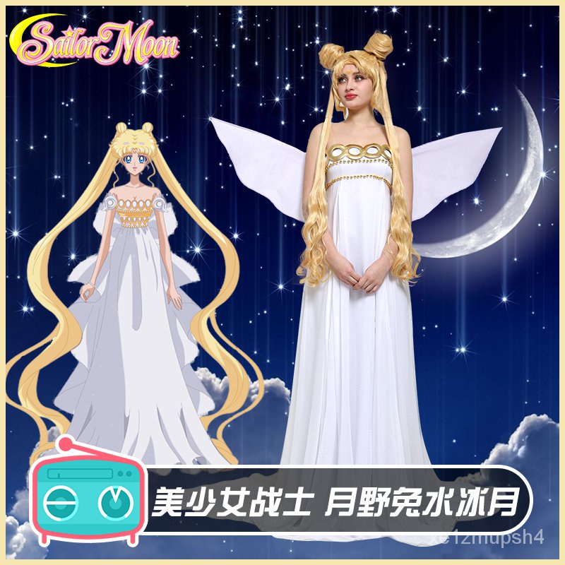 cosplay.fmcosplayfm美少女戰士 Sailor Moon月野兔水冰禮服長裙包含翅膀