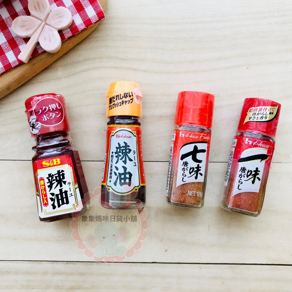 七味粉house 拍賣與ptt推薦商品 21年2月 飛比價格
