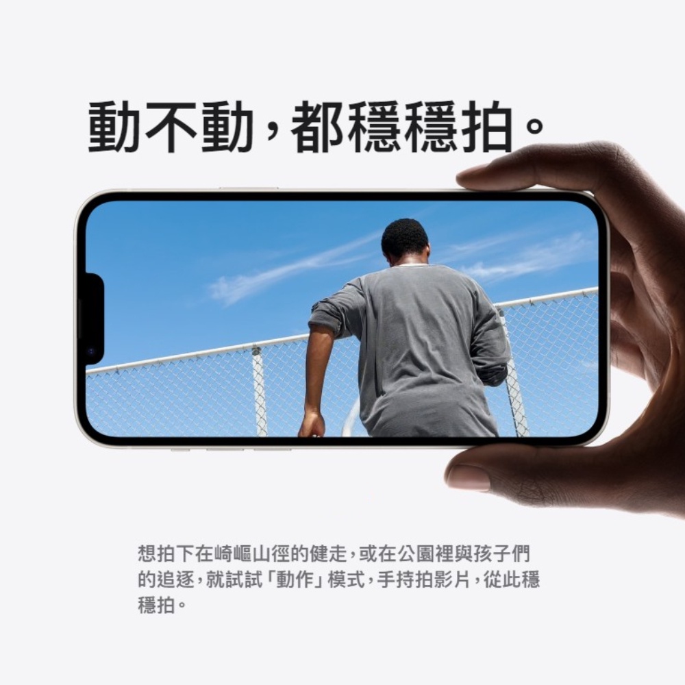 Image of APPLE iPhone 14 512GB A15 蘋果 新機 現貨 原廠 全新 神腦生活 #7