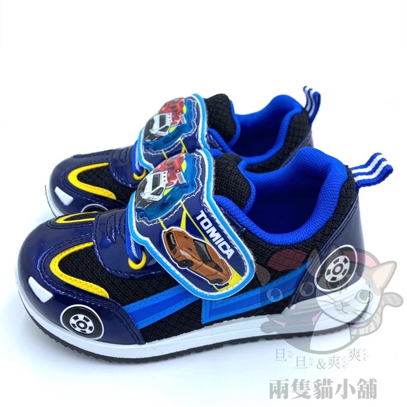 多美小汽車 電燈鞋 Tomica 運動鞋 台灣製 布鞋 男童 童鞋