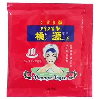 日本五洲藥品-Papaya Togen桃源S苿莉花香入浴劑/單入（15g）【任2件5折】