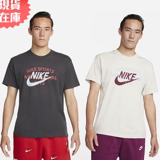 Nike 男裝 短袖上衣 落肩 鐵灰/杏色【運動世界】DR8007-060/DR8007-072