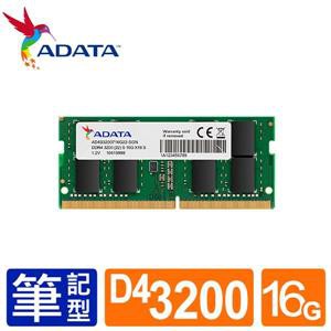 威剛 NB-DDR4 3200/16G 筆記型RAM(2048X8)