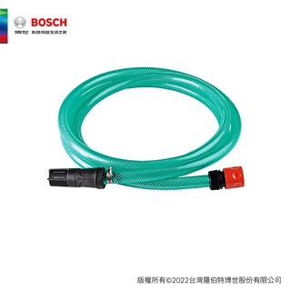 BOSCH 博世 高壓清洗機自吸用軟管組