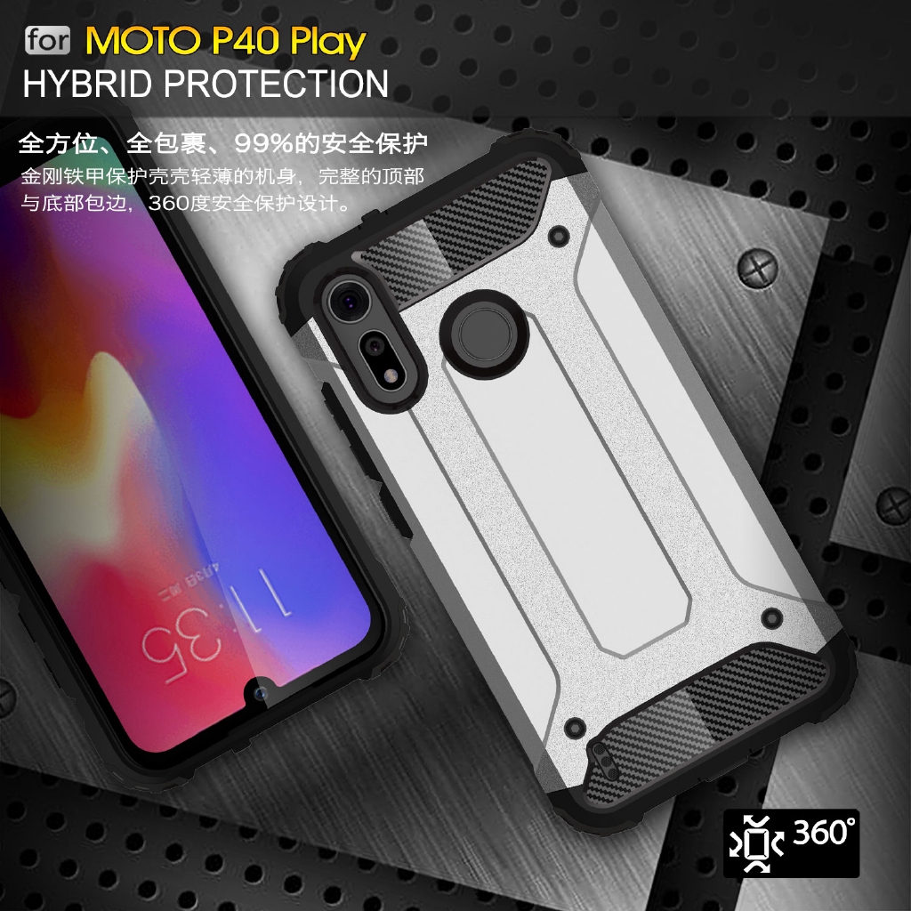 MOTOROLA 摩托羅拉 Moto P40 Z4 G7 Play / G7 Power Armor 硬殼後蓋