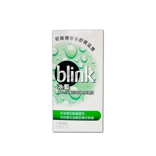 冰藍 BLINK 高水分隱形眼鏡潤濕液10ML(EC)