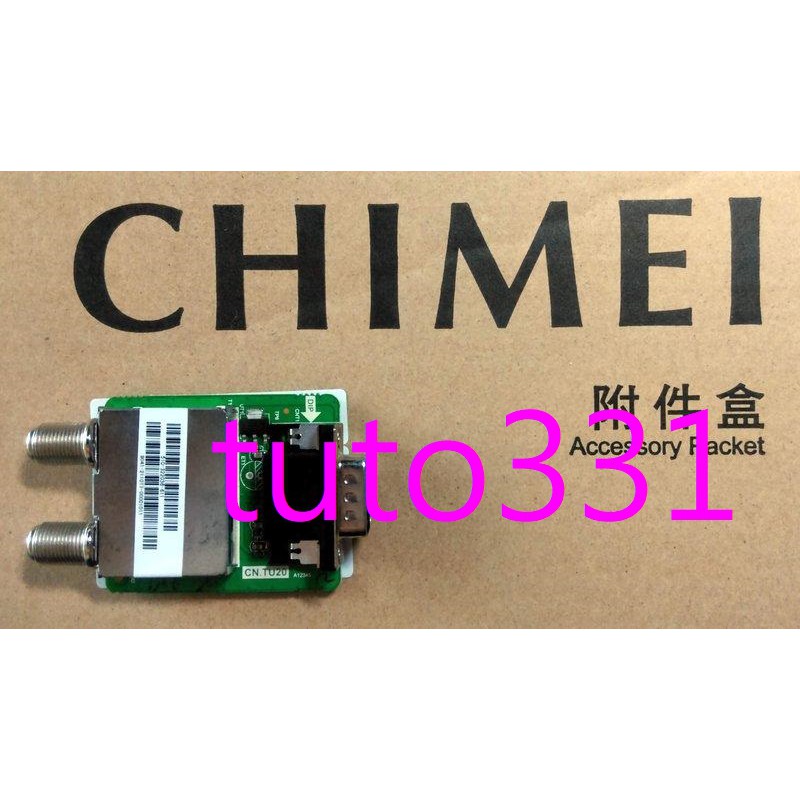 Chimei 視訊盒 Ptt Dcard討論與高評價商品 2021年11月 飛比價格