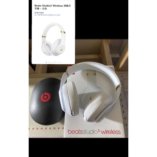 Beats Studio3 Wireless 耳罩式耳機