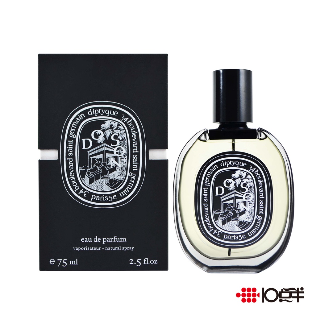 Diptyque Do Son 杜桑 中性淡香精 75ml〔 10點半香水美妝 〕