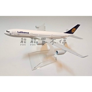 [在臺現貨-客機-兩款] 歐洲最大航空公司 德國 漢莎航空 A340 A380 民航機 1/400 全合金 飛機模型