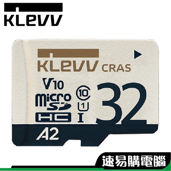 KLEVV 科賦 32G 記憶卡 MicroSD 高階 4K 附轉卡 A2 V30 終生保固 SanDisk 高速記憶卡