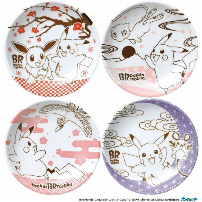 『現貨』日本製🇯🇵   神奇寶貝 寶可夢 皮卡丘 小碟子 小盤子 盤子 圓盤 陶瓷 31冰淇淋 聯名 非賣品 限量