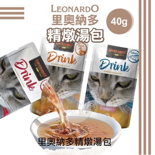 LEONARDO里奧納多 精燉湯包 40g 鮭魚湯包/鴨肉湯包 貓餐包
