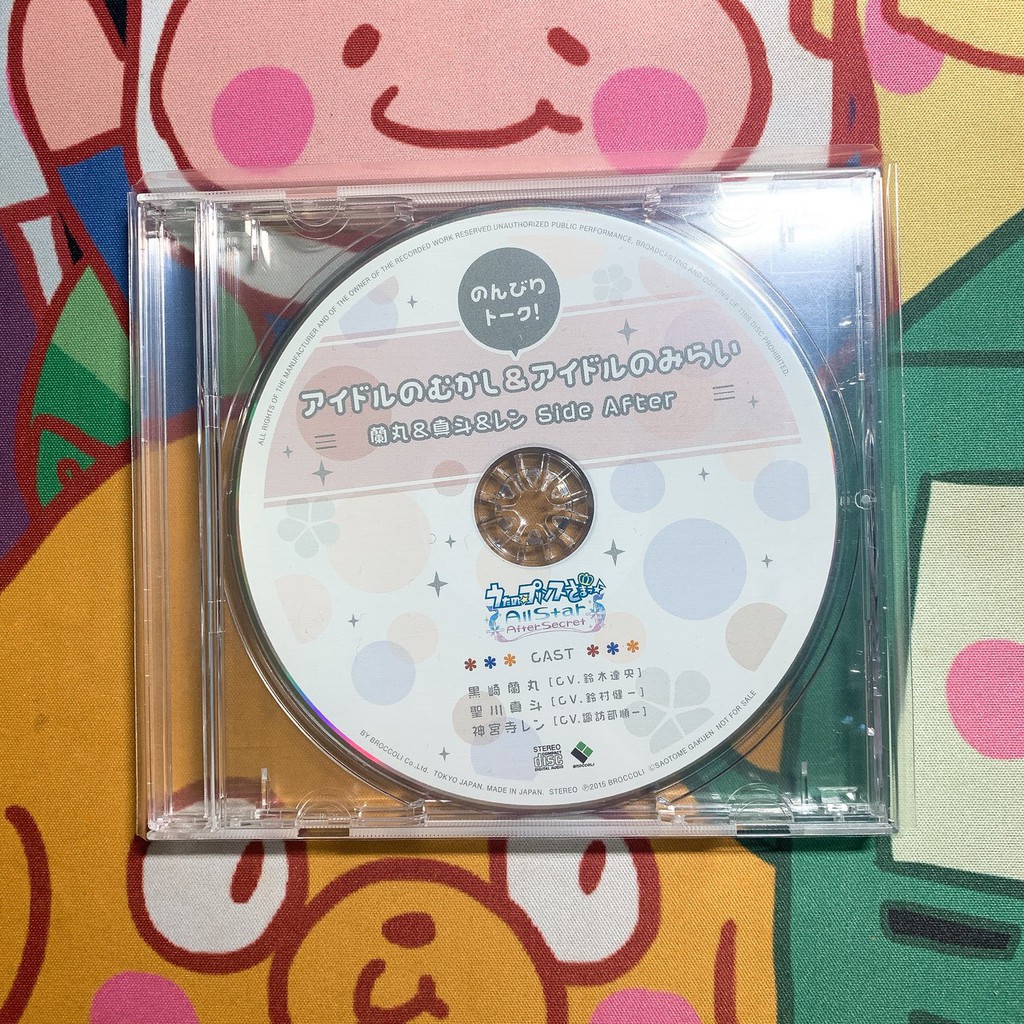 歌之王子殿下cd うたの プリンスさまっ 廣播劇 Side Before Cv 諏訪部順一 鈴村健一 鈴木達央 蝦皮購物