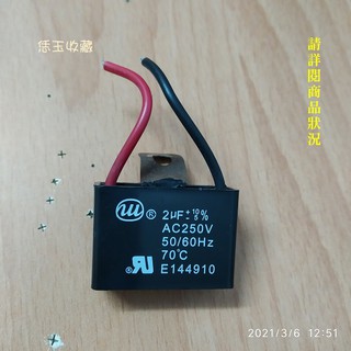 【恁玉收藏】二手品《鄰居》SAMPO SK-AB40Y 大廈扇_電動機啟動運行電容器 SK-AB40Y_09