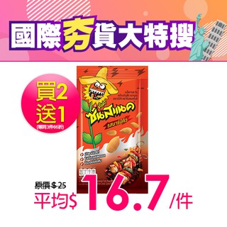 葵花籽仁 優惠推薦 21年7月 蝦皮購物台灣