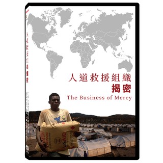人道救援組織揭密DVD，The Business of Mercy，台灣正版全新108/9/20發行