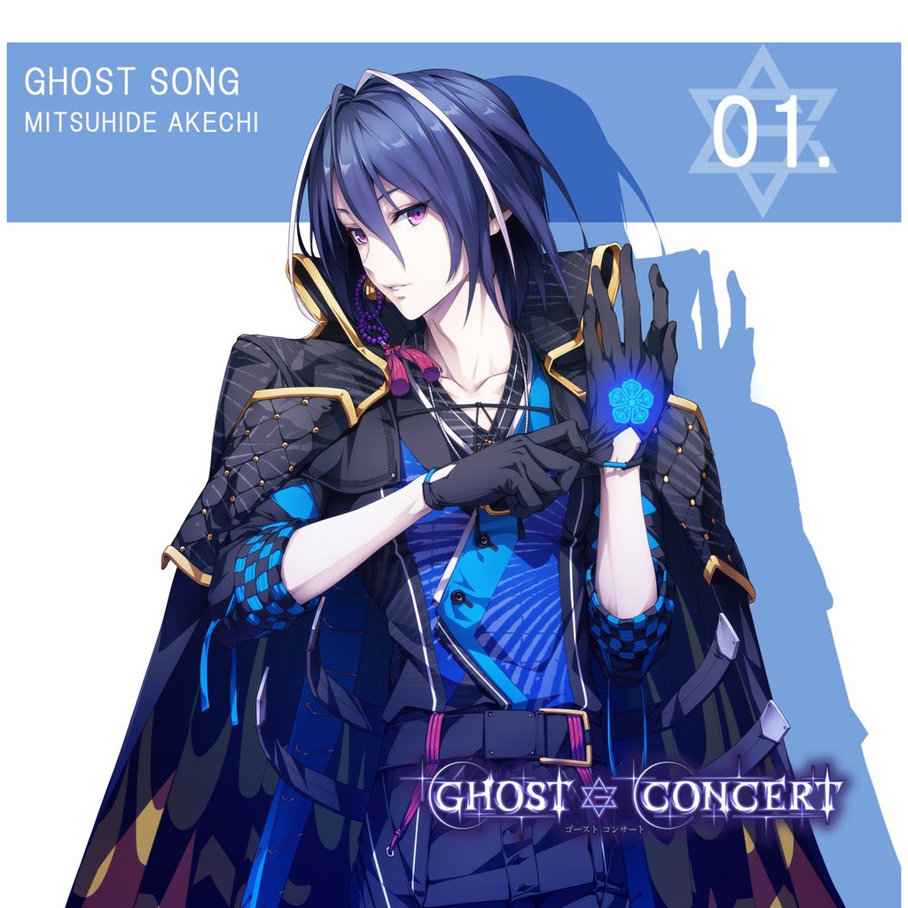 現貨特價 蒼井翔太 Ghost Song 01 Ghost Concert 明智光秀 蝦皮購物