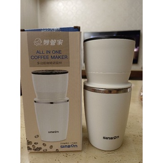 全新現貨妙管家多功能咖啡研磨杯 咖啡杯