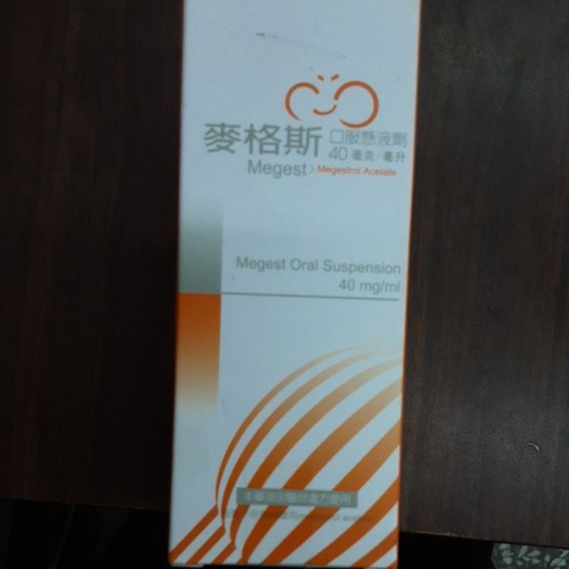 麥格斯的價格推薦 2021年12月 比價比個夠biggo