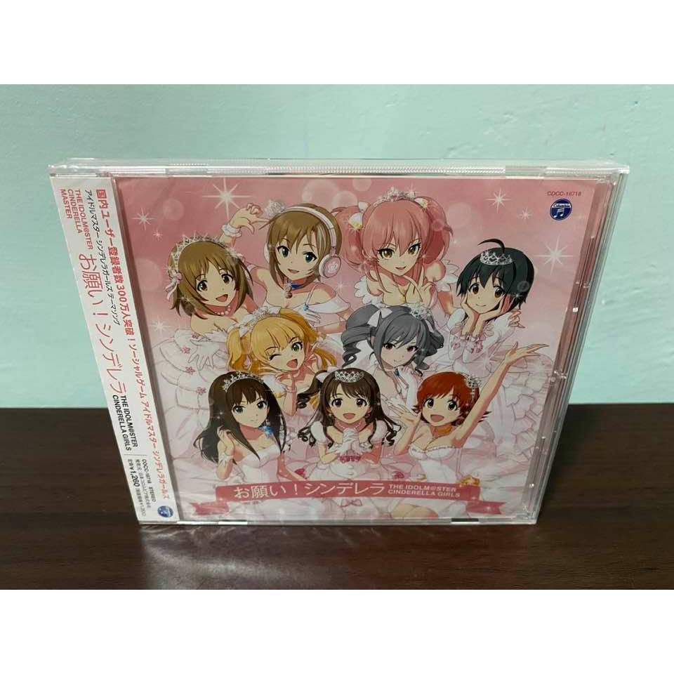 偶像大師灰姑娘女孩日版通常盤cd お願い シンデレラ神崎蘭子鷺沢文香雙葉杏高垣楓澀谷凜全新 蝦皮購物