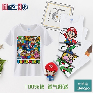 （多款）馬裏奧童裝T恤親子裝 Super Mario純棉馬裏奧夏季兒童短袖上衣 瑪利歐男女孩短袖內搭衫