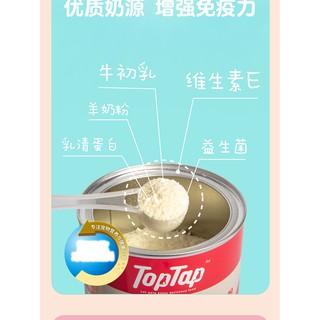 [很營養，很好喝]塔泰TopTap /犬用羊奶粉（300g）/貓用羊奶粉奶粉（300g）