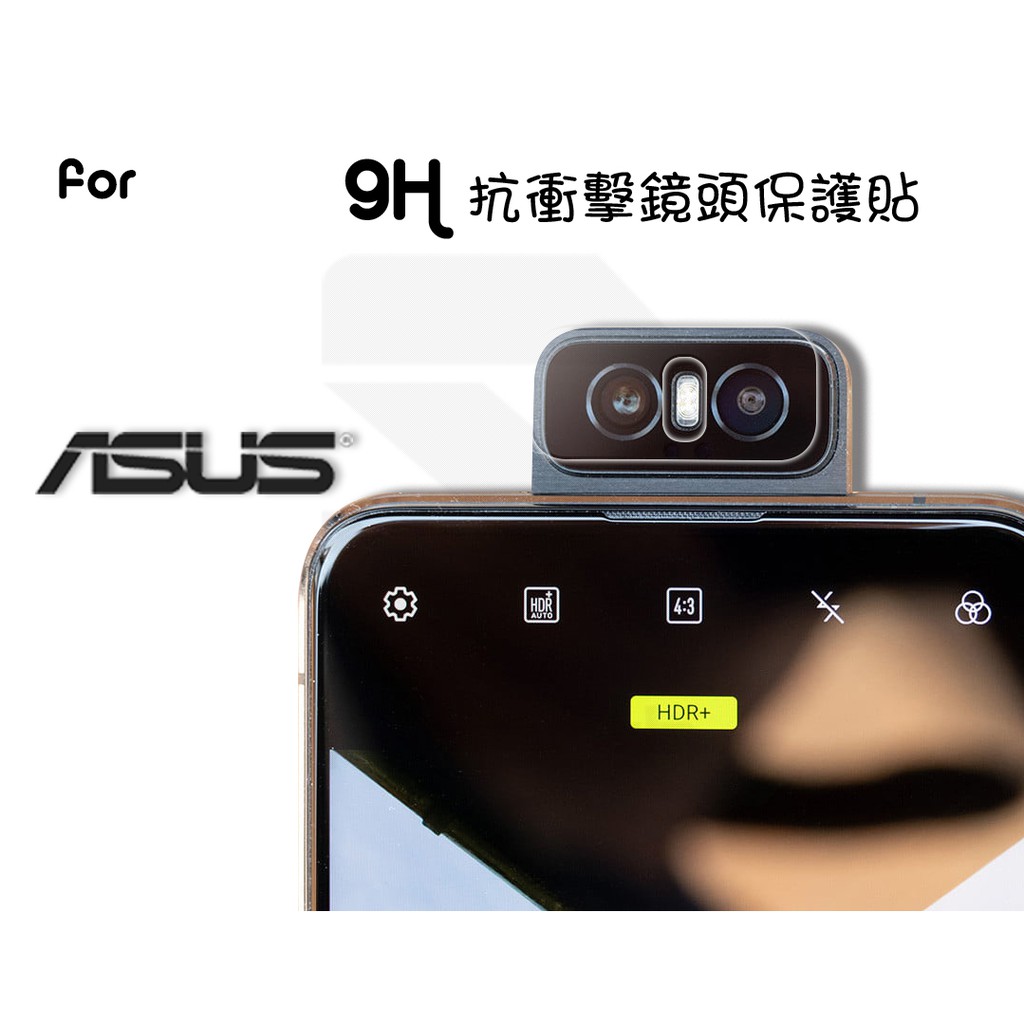 2入組 ZenFone6 9H抗衝擊鏡頭貼  ASUS 高硬度 鏡頭保護貼【iSmooth】