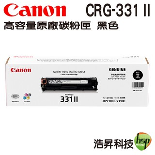 Canon CRG-331 II BK 黑 原廠碳粉匣