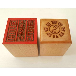 *萬松道館* 【萬年松】道教法器 道教用品 印章 法印桃木單面印新款玉皇大帝