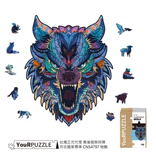 YouRPUZZLE 台灣現貨 狼拼圖 檢驗合格木質動物拼圖 不規則木製拼圖 精美設計外盒