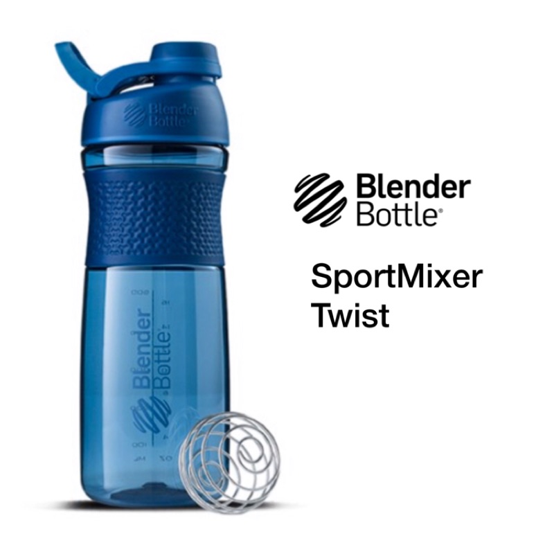 Blender Bottle SportMixer Twist 搖搖杯 840ml / 28oz（海軍藍）