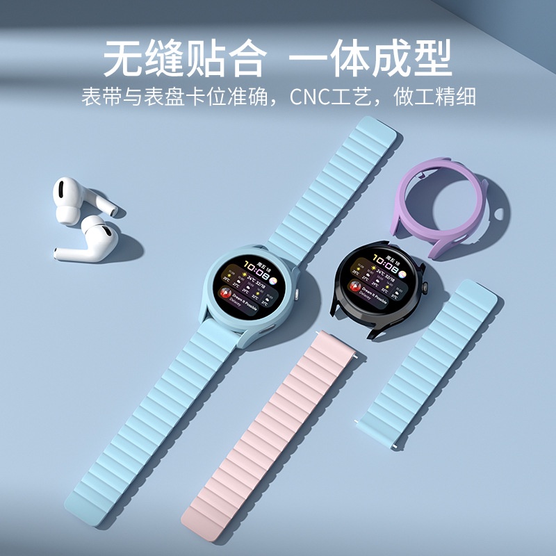【SPG】適用華為 gt2 錶帶 watch3 pro 磁吸榮耀 magic 智能運動手錶帶 2e 替換錶帶 磁吸錶帶