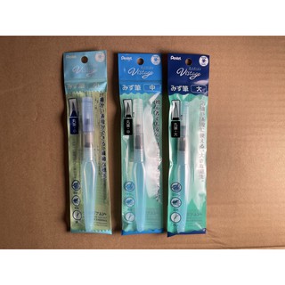 PENTEL 飛龍 FRH-M.F.B 自來水畫筆 Pentel 畫筆 自來水 水畫筆