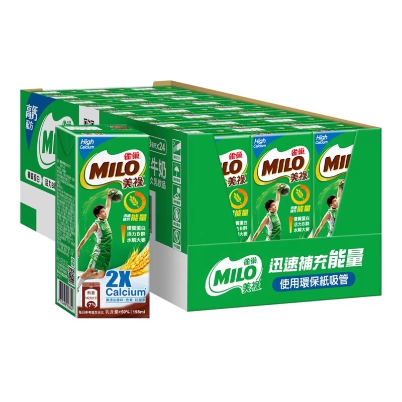 【現貨】美祿 高鈣可可麥芽乳飲品 198毫升 X 6入 好市多代購 分售/拆售