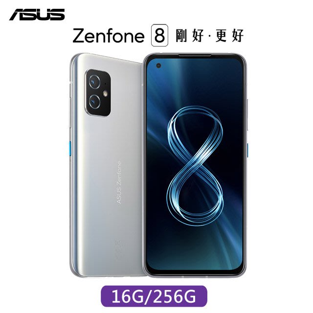 (空機)ASUS ZenFone 8 12G/256G 全新未拆封原廠公司貨ZS590KS 670 671 672KS