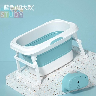 兒童洗澡桶 寶寶泡澡桶小孩折疊浴桶 可游泳家用浴盆大號 洗澡盆 兒童摺疊浴缸 游泳池 摺疊收納 坐躺游泳三合一 送洗澡凳