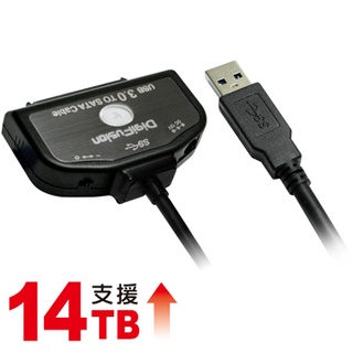 【含稅】伽利略 精裝版 SATA TO USB3.0 光速線 (U3TSIO-01)