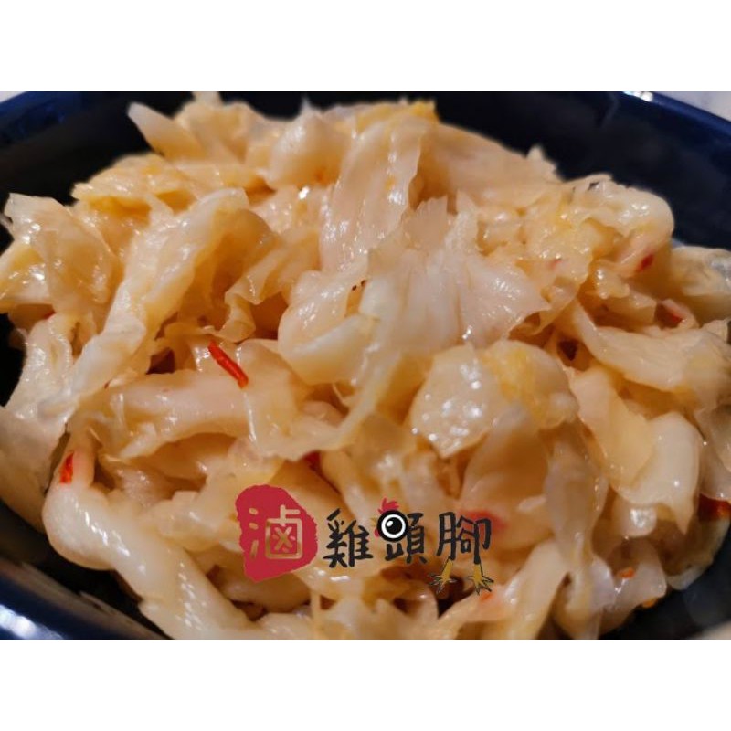 《滷雞頭腳》高麗菜乾（1️⃣斤）