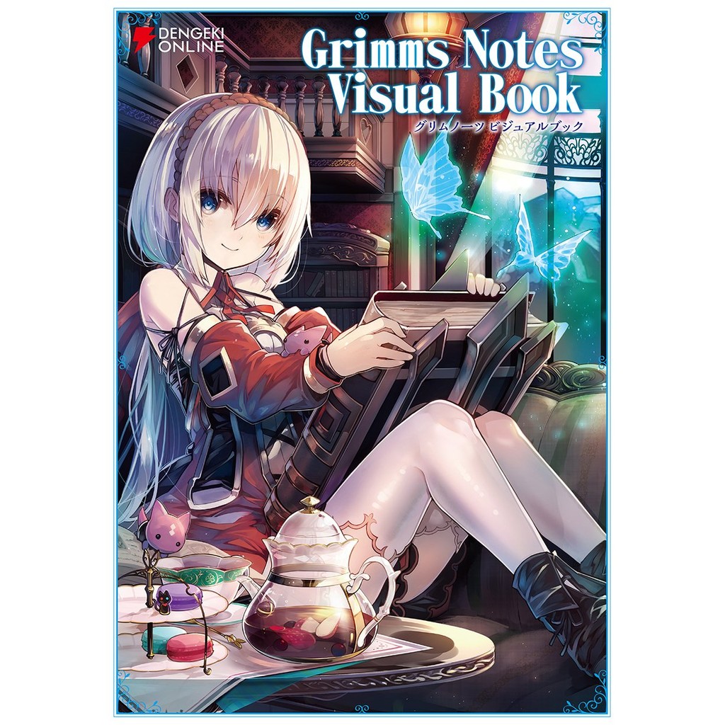 代訂 空運 日版書籍 格林筆記 電玩資料設定集 蝦皮購物