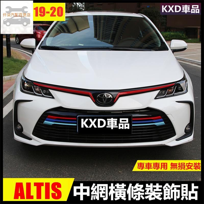 阿提斯專用 Ptt Dcard討論與高評價網拍商品 2021年11月 飛比價格